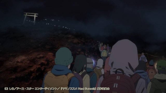 Honhachigome Trail